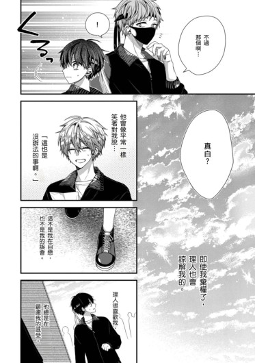 Page 391