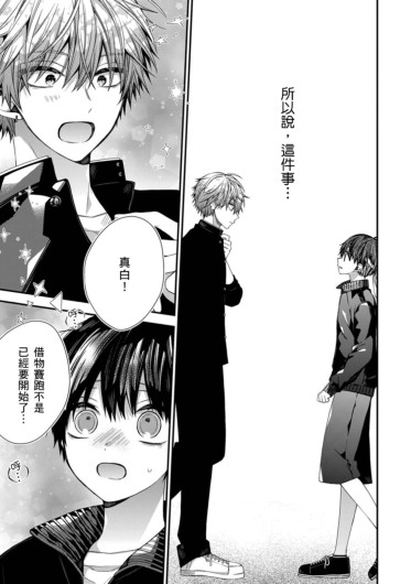 Page 392