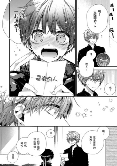 Page 393