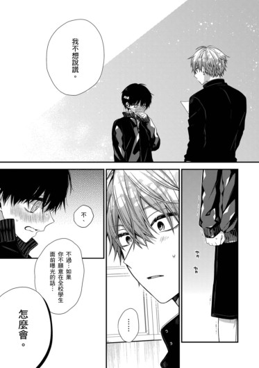 Page 394