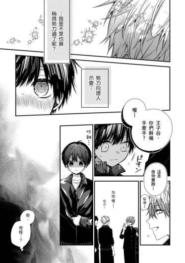 Page 396