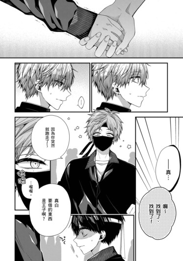 Page 397