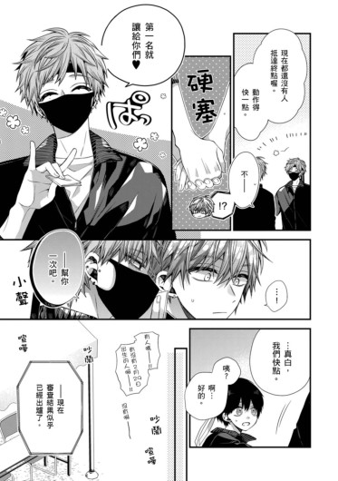 Page 398