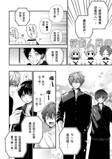 Page 399