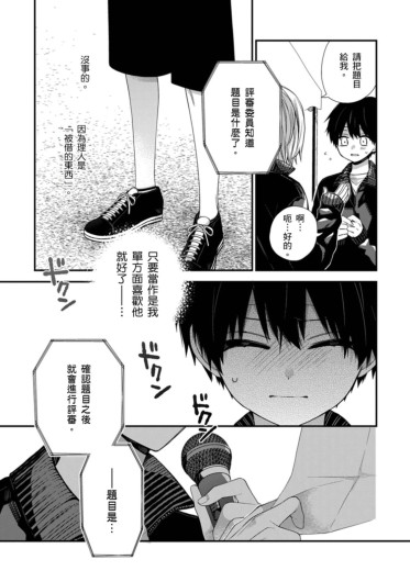 Page 400