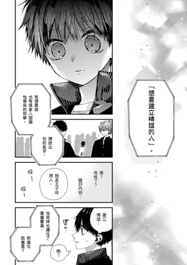 Page 401