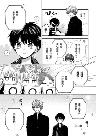 Page 402