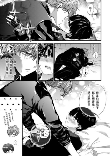 Page 412