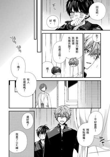 Page 413
