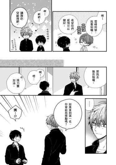 Page 414