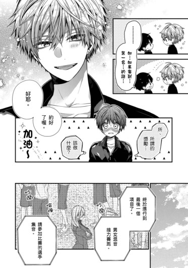Page 415