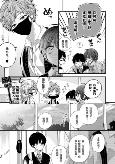 Page 418