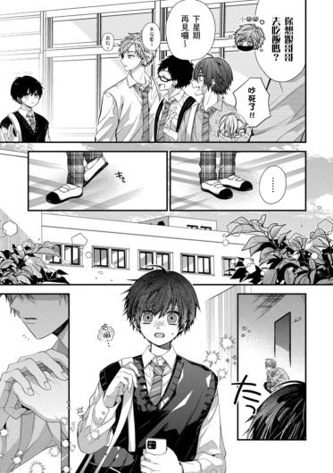 Page 420
