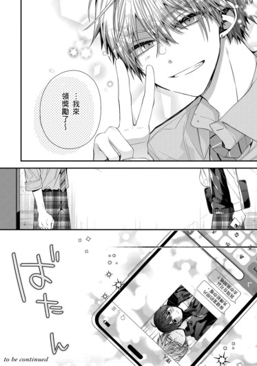 Page 421