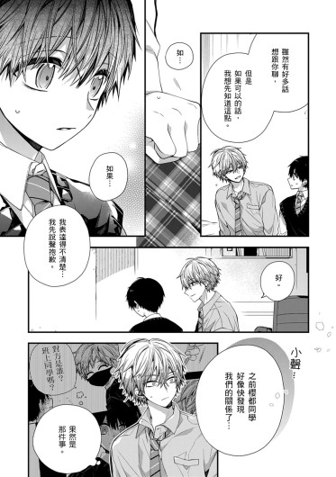 Page 427