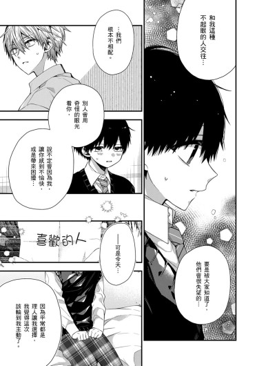 Page 429
