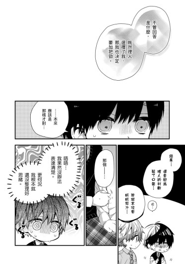 Page 430
