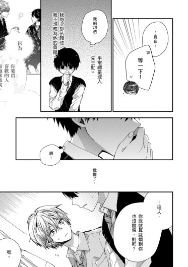 Page 431