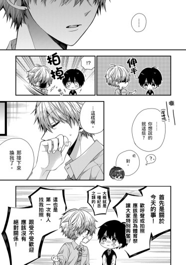 Page 433