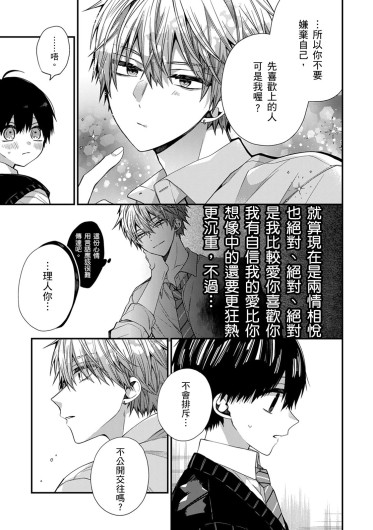 Page 437