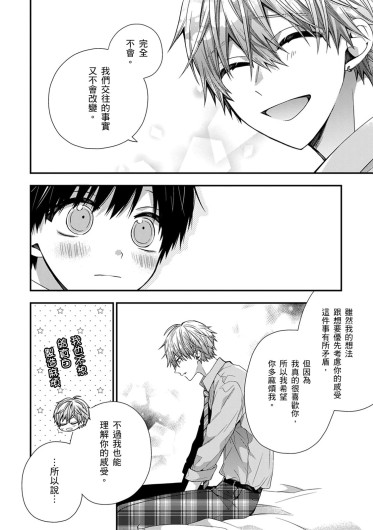 Page 438