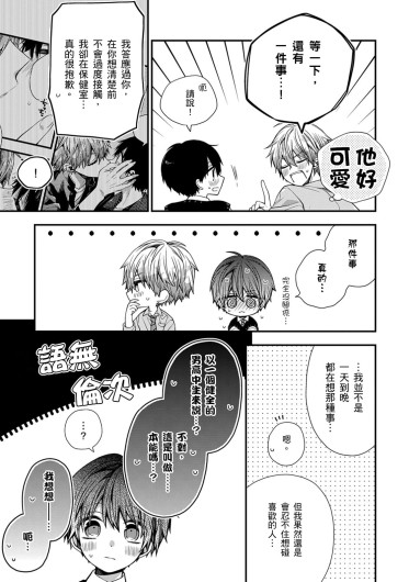 Page 441