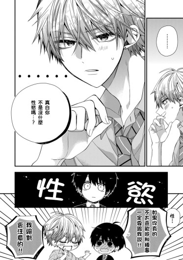 Page 442