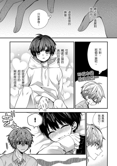 Page 449