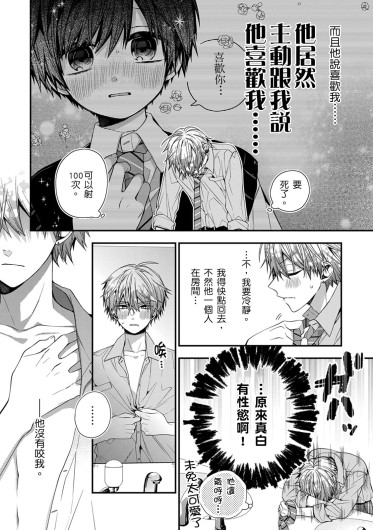 Page 456