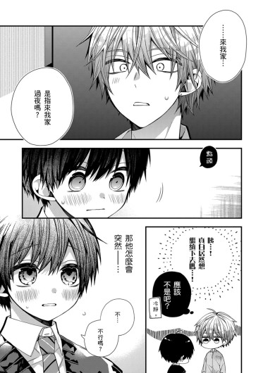 Page 462