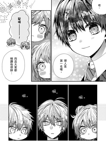 Page 467