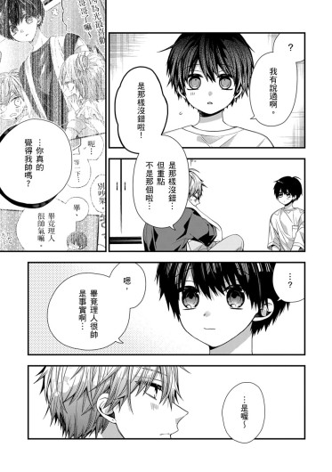 Page 470