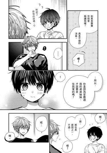Page 471
