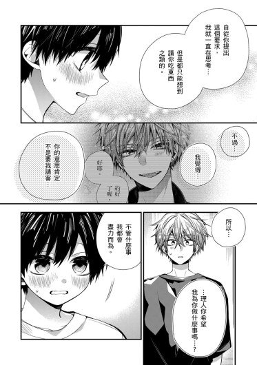 Page 473