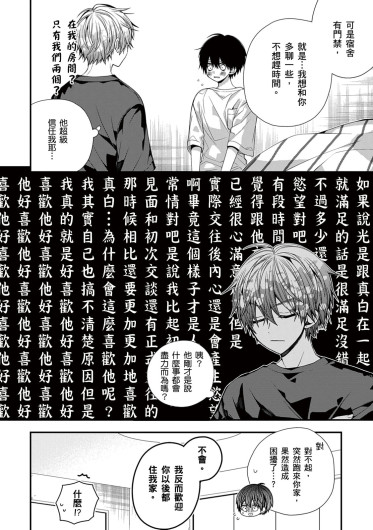 Page 475