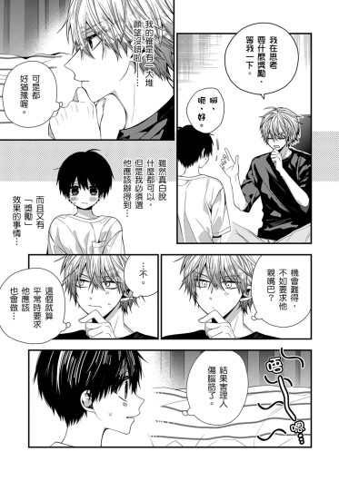 Page 476