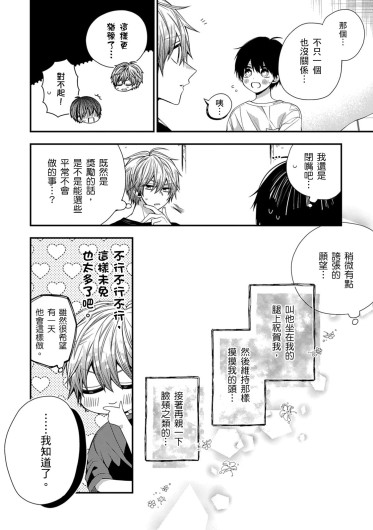 Page 477