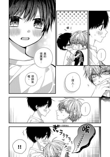 Page 481