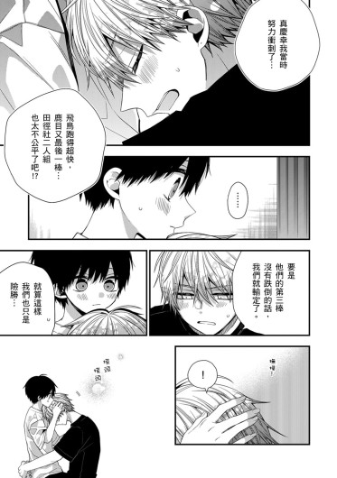Page 482