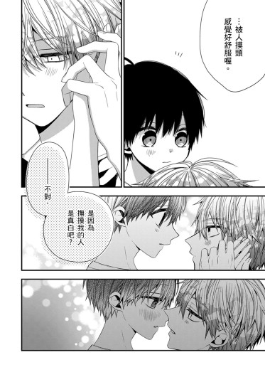 Page 483