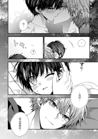 Page 490