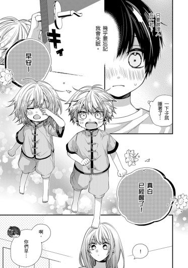 Page 491