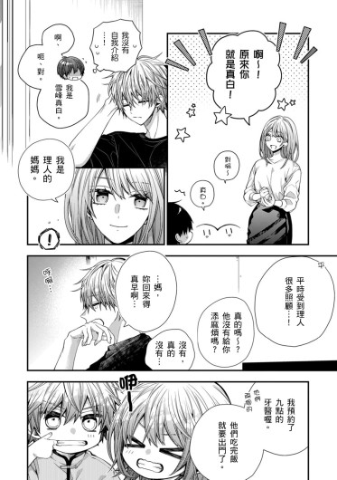 Page 492
