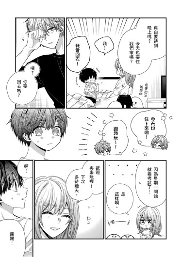 Page 493
