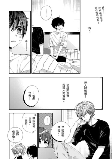 Page 494