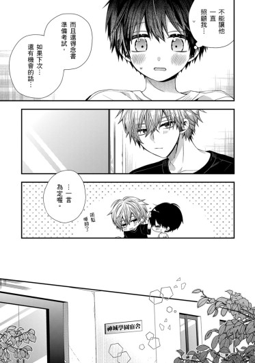 Page 495