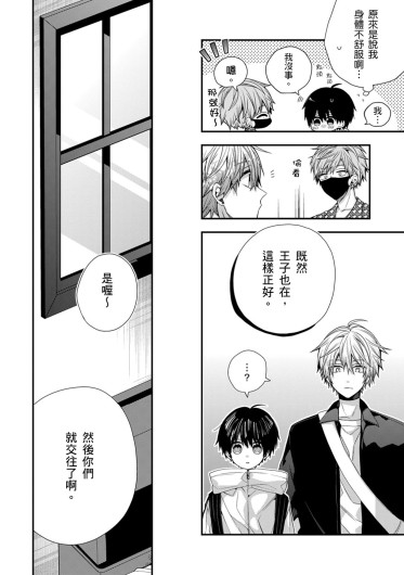 Page 498