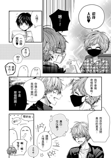 Page 500