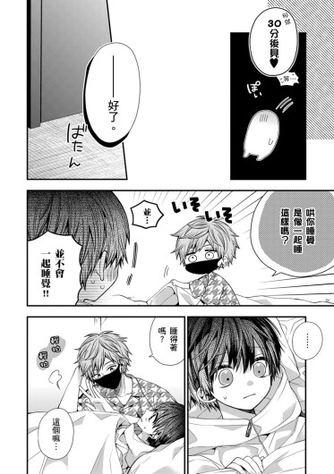 Page 502