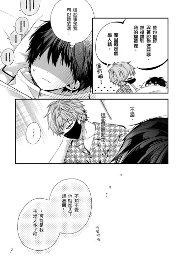 Page 505